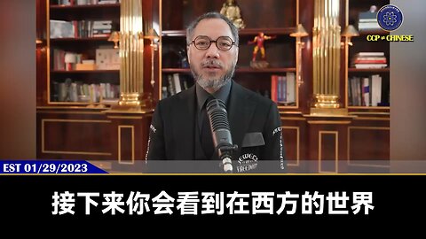 接下来你会看到，攻击爆料革命、新中国联邦，替中国共产党站台的任何人。像黄河边、朱万利这帮畜牲，都会受到法律和西方国家的调查，每一分钱和脏事都会查得清清楚楚，一个都跑不了！