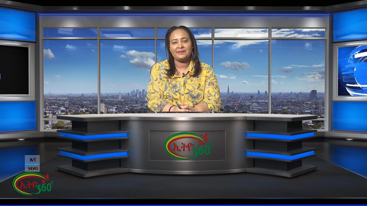 Ethio 360 Media Daily News December 5, 2024