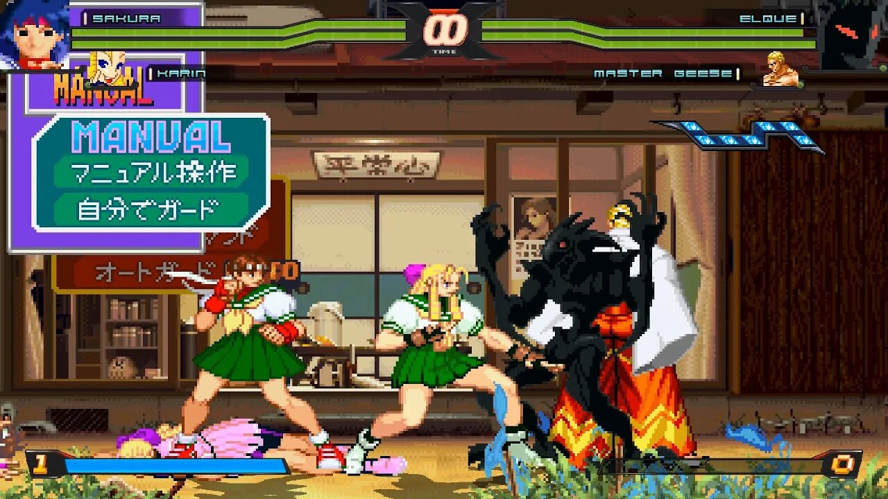 MUGEN - Sakura & Karin vs. Elque & Master Geese - Download