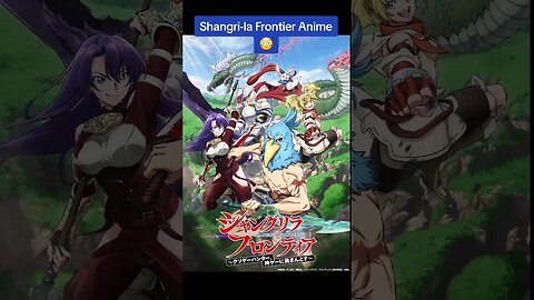 Shangri-la Frontier Anime RELEASE DATE