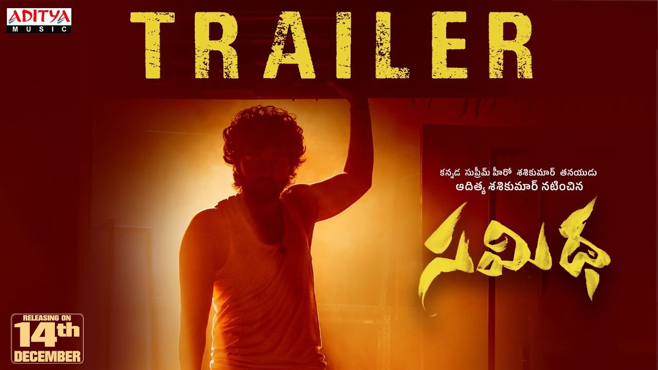 Samidha Trailer | Aditya Shashikumar, Lavannya Sahukara | Satheesh Malempati | Bheems Ceciroleo