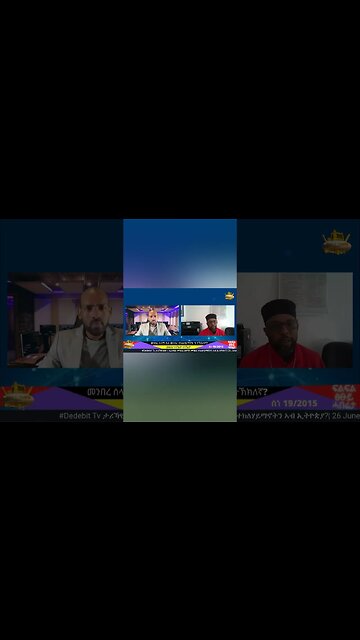 ጥምቀት ኣይነበሮን እምበር ኣኽሱማውያን ክርስትና ዝተቐበሉ ብ 34 ዓ.ም እዩ!