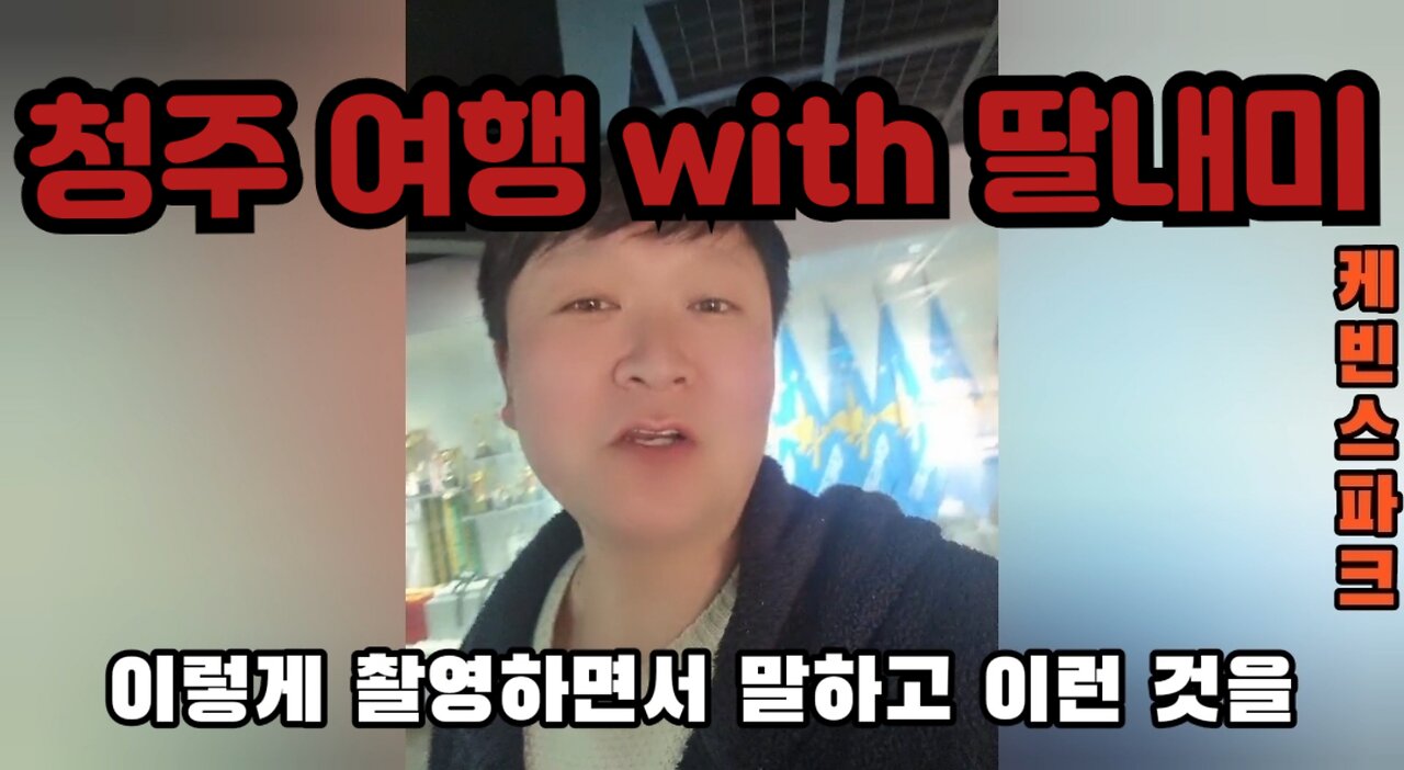 주님 주시는 자유 안에서!