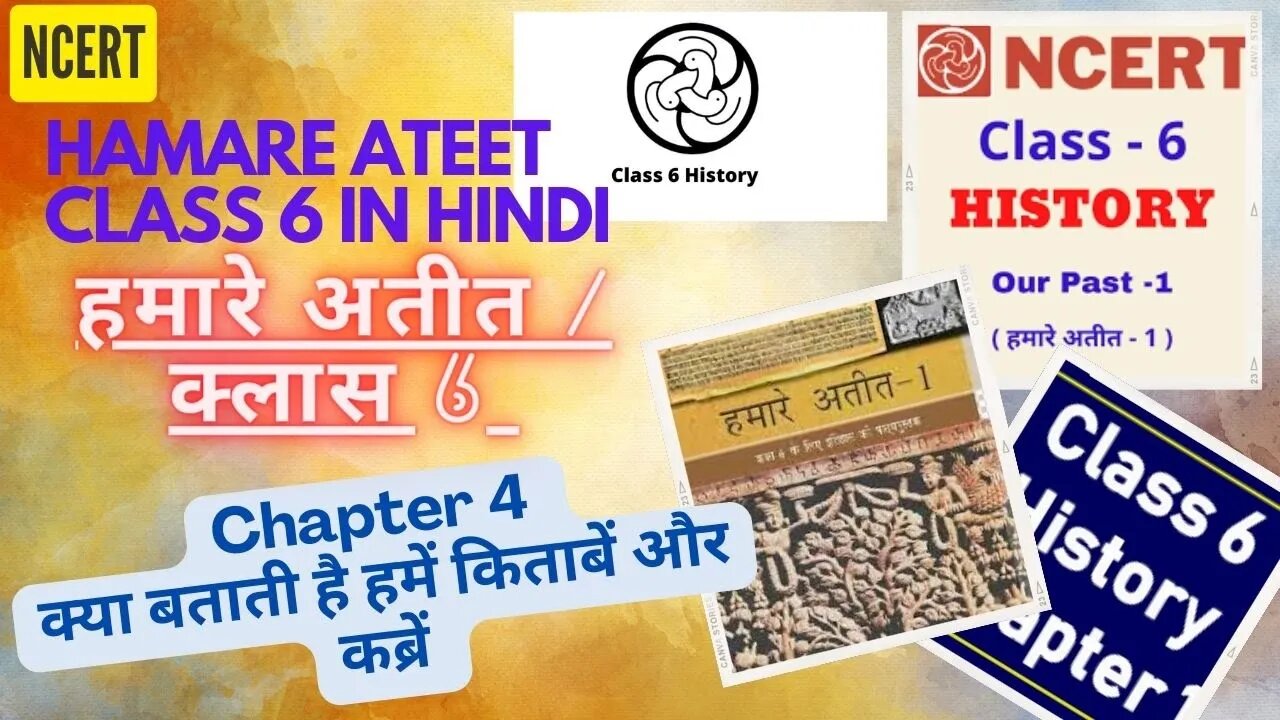 Hamare Ateet Part 1|Chapter 4 Kya Batati Hai Humein Kitabein |इतिहास हमारे अतीत-1|NCERT history