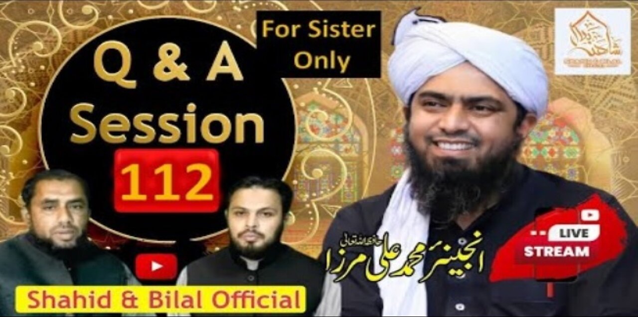 112-Live Q & A Session With Engineer Muhammad Ali Mirza (16-Feb-2024) | Shahid and Bilal Official