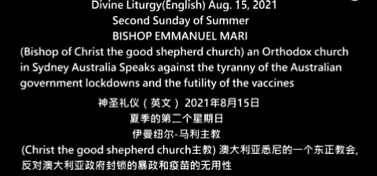 Bishop speaking truths last year! Selfish Leaders and Selfish Generation is right!