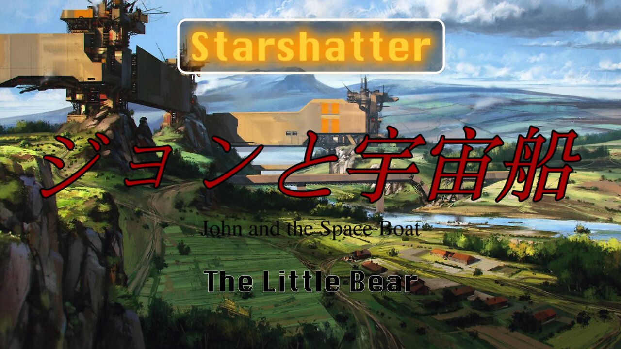 John and The Space Boat | The Little Bear | S1/E3