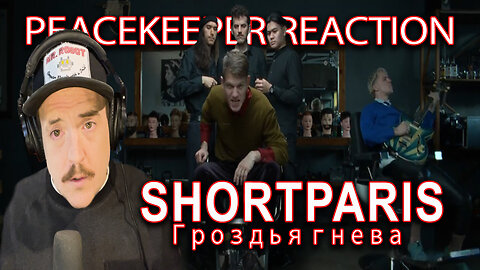 Destination: Russia - Shortparis - Гроздья гнева (The Grapes of Wrath)