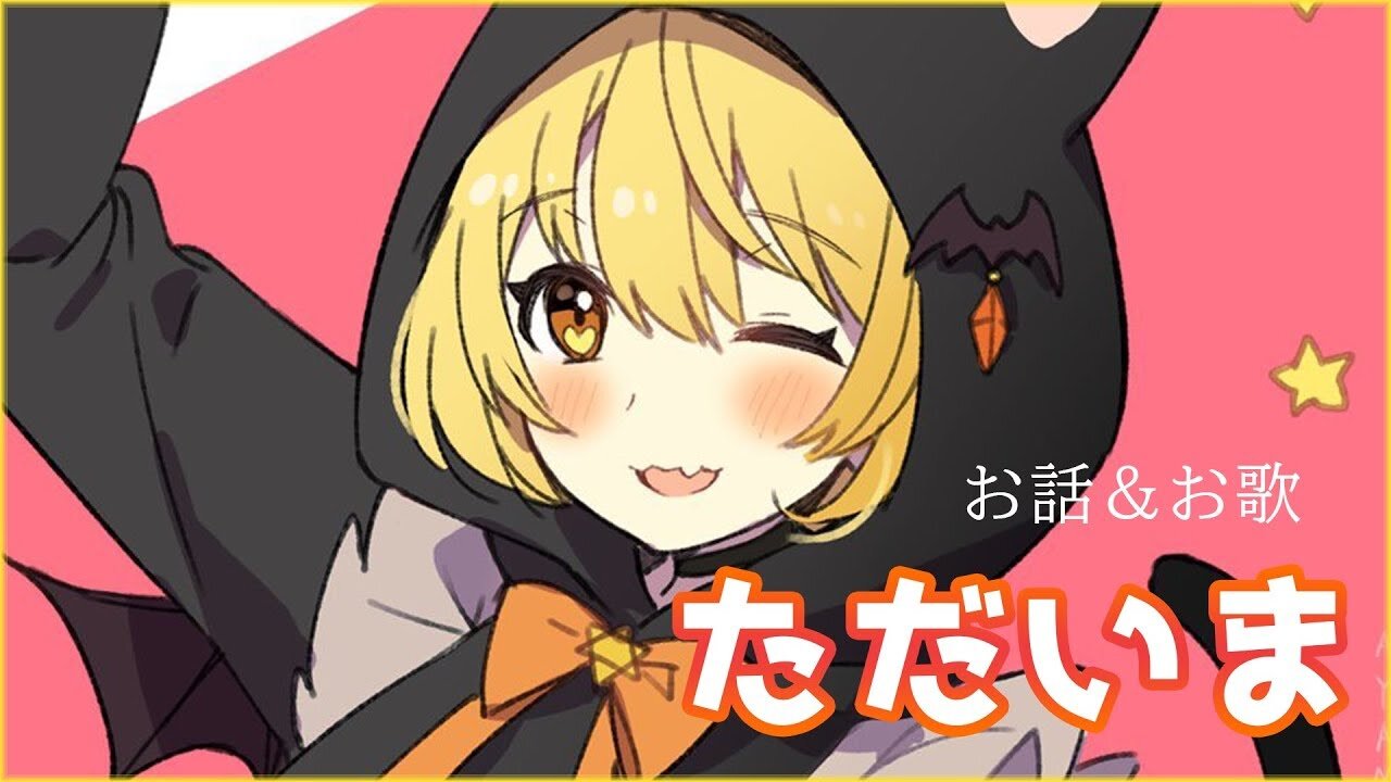 【復活祭】ただいま！夜空メル復活！【ホロライブ/夜空メル】