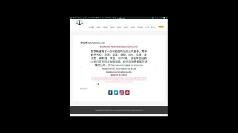乌克兰战情 三月9日3