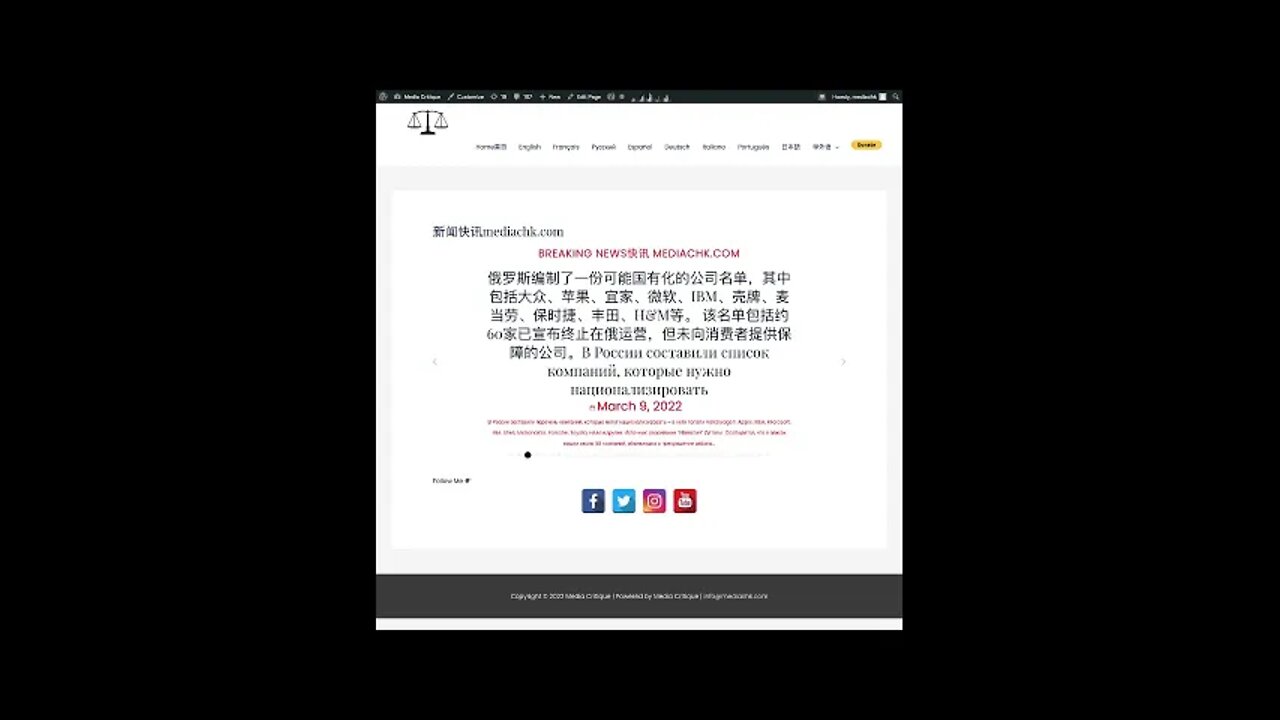 乌克兰战情 三月9日3