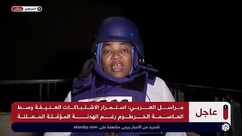 بيان للجيش السوداني يحمل نبرة التهدئة هل بدأ الحديث عن خفض التصعيد؟ وكيف ينعكس ذلك ميدانيا؟