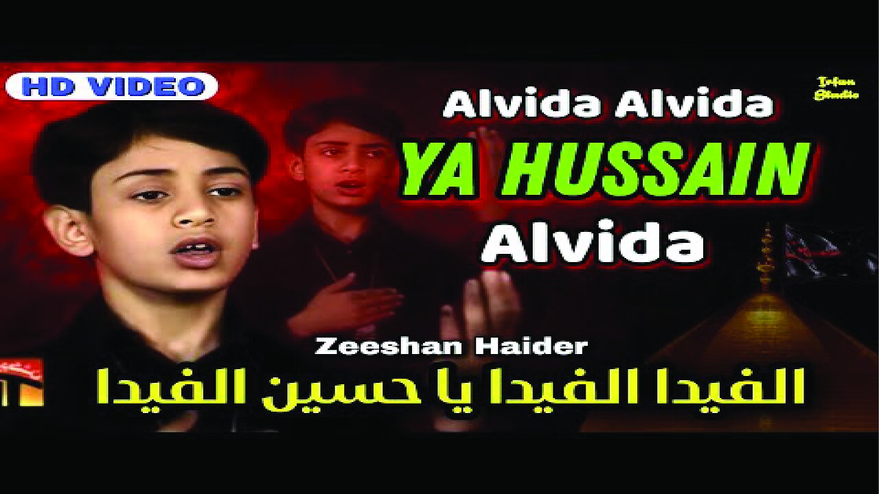 Alvida Alvida Ya Hussain Alvida | Zeeshan Haider Noha