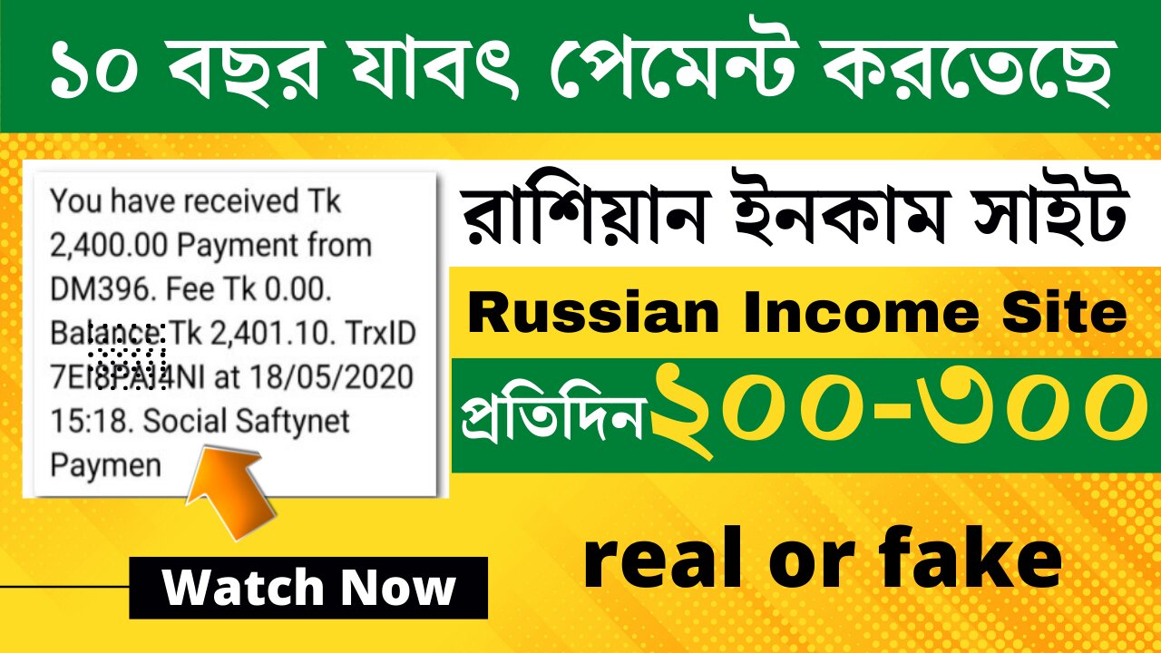 russian income site 2022 | Free online income site | online income |