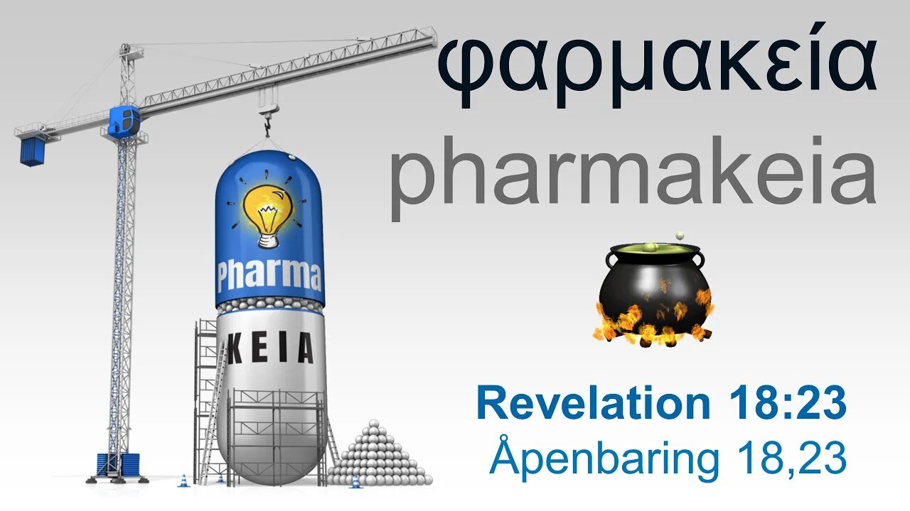 Ingo Sorke : Pharmakeia - A Study of Revelation 18:23