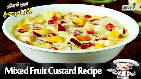 Fruit Custard Recipe in Tamil | Mixed Fruit Custard Recipe | தினம் ஒரு சமையல் | Raj Television