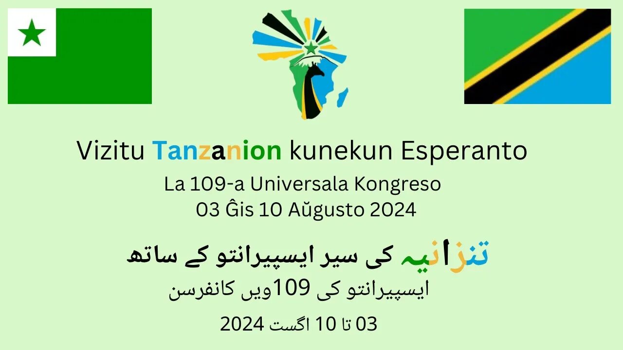 109th Universal Congress of Esperanto | Arusha Tanzania | La 109-a Universala Kongreso de Esperanto