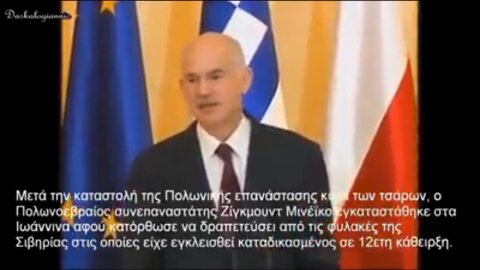 ΒΙΝΤΕΟ - ΤΟ DNA ΤΩΝ ΒΟΥΛΕΥΤΩΝ ΤΗΣ ΒΟΥΛΗΣ ΤΩΝ ΕΛΛΗΝΩΝ....