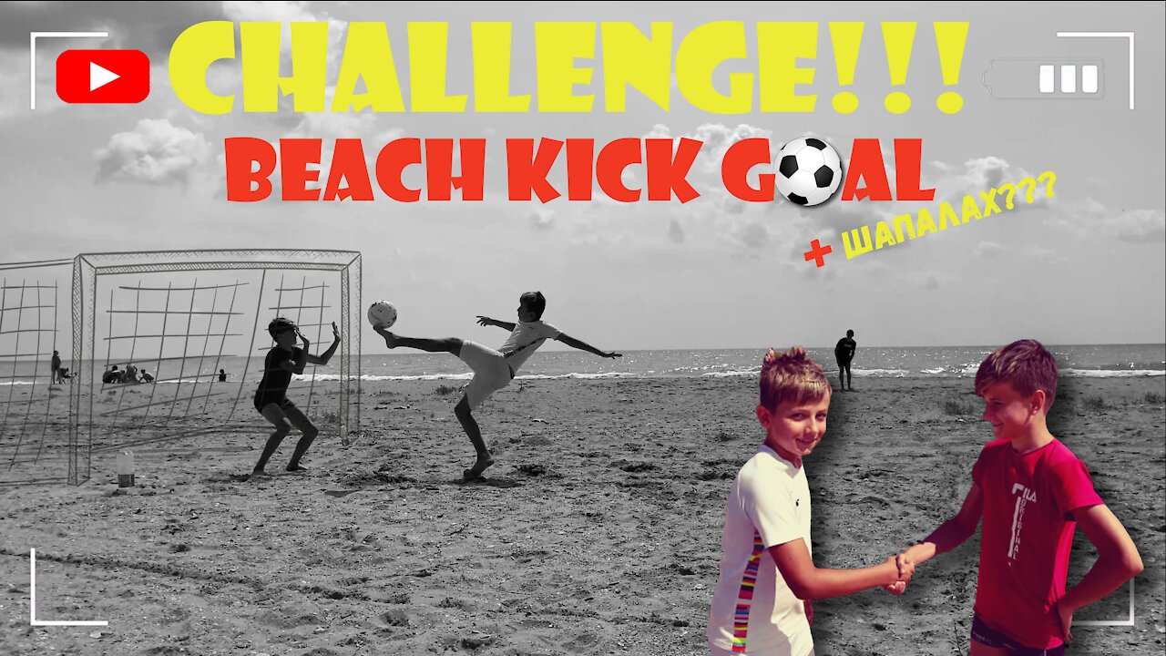 Football challenge+beach, Goal