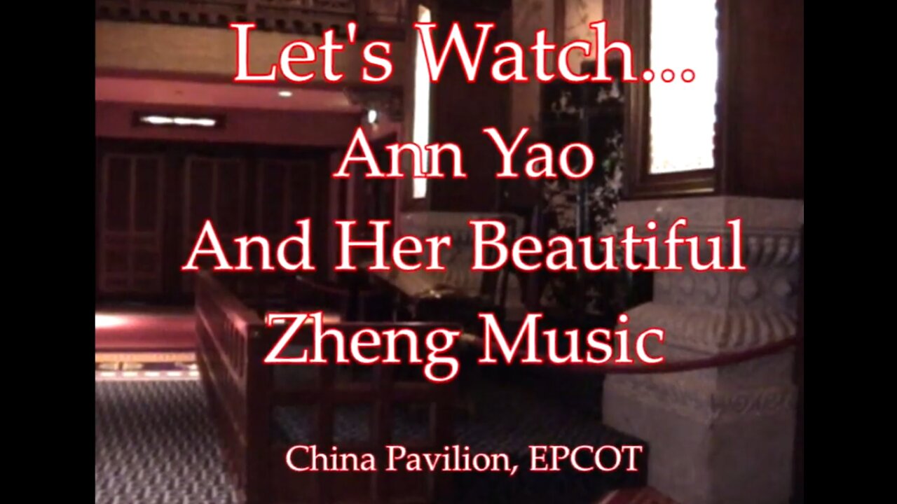 Let's Watch - Ann Yao & Zheng Music - EPCOT 2003