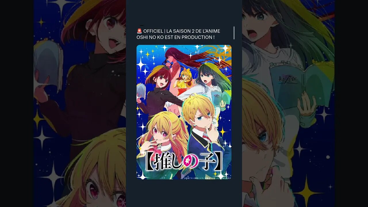 OFFICIEL | LA SAISON 2 DE L’ANIME OSHI NO KO EST EN PRODUCTION !