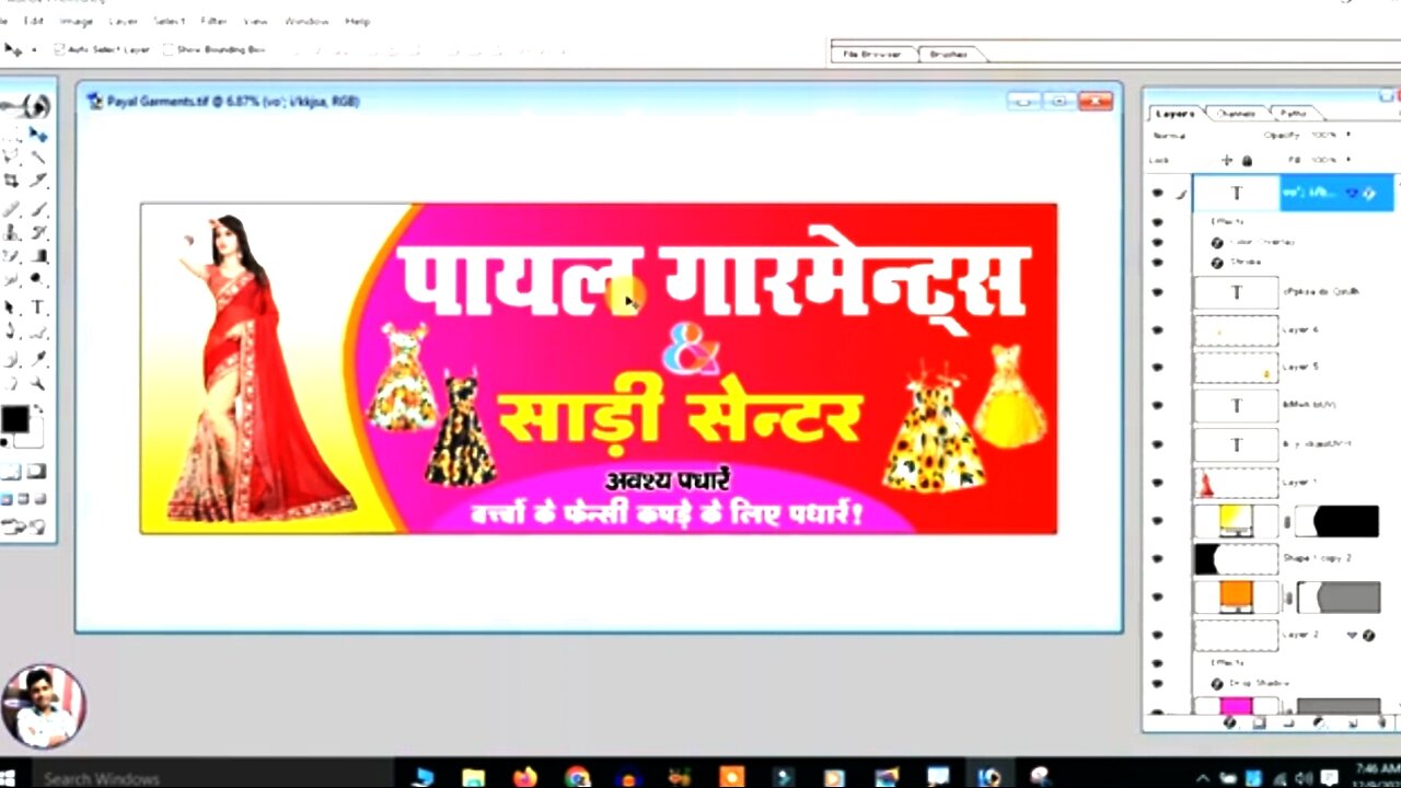 Photoshop Me Banner Design Kaise Kare - बैनर डिज़ाइन करना सीखे _ Banner Design