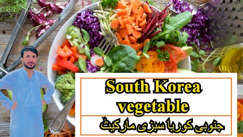 South Korea 🇰🇷vegetable like fallow