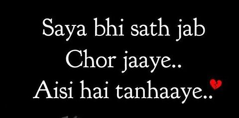 Aisi hai tanhai (nusrat fateh ali khan qawali)