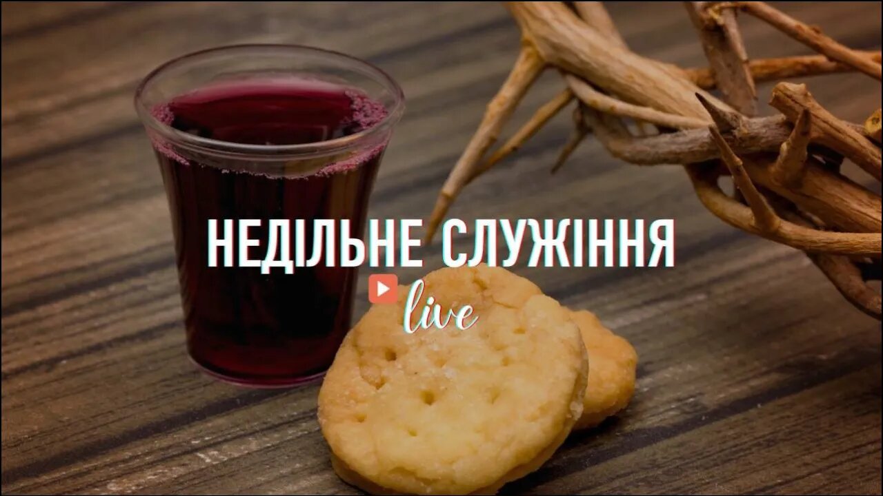 "Недільне служіння" - Living Hope 02.07.2023 #LHY