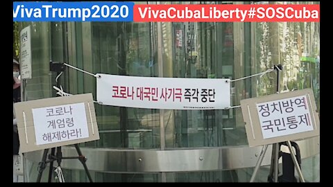 #Freedom Rally #SOSCuba #Free Cuba 🇨🇺 #S Korea 🇰🇷 Loves America