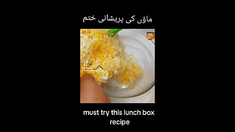 Lunchbox recipe