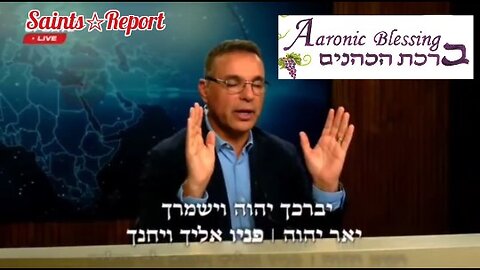 The Aaronic Blessing