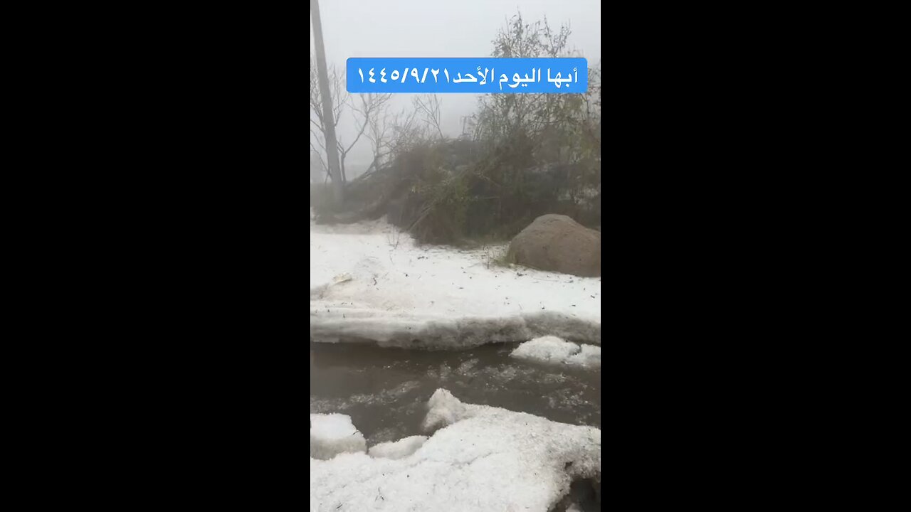 heavy snow fall in abha 2024