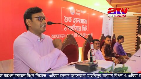 সেভেন রিংস সিমেন্ট’র হালখাতা ও পার্টনার মিট অনুষ্ঠিত