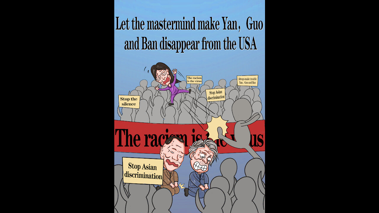 let the mastermind make Yan,Guo and Ban disappear from the USA