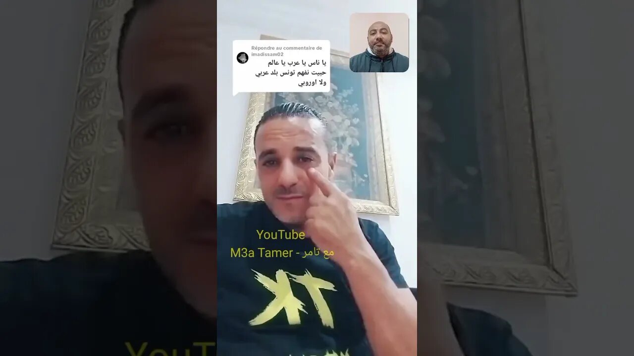 تونسي حر 🇹🇳 يعطي العصير لعبيقة - الشعوب تنفر من عبيقة ولد الشينوي