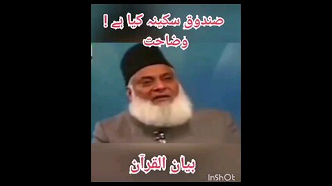 Islamic videos #islamicstatus