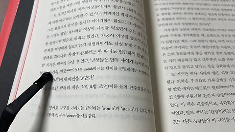 완경선언 프랑스어 지니퍼건터 드 가르단 생애전환기 갱년기 일시적인멈춤 혁명적인 작품 자궁 가부장적조언 에드워드틸트 쇼핑 거머리 외음부 의학교과서 건겅과질병 의학저널 발열 대형제