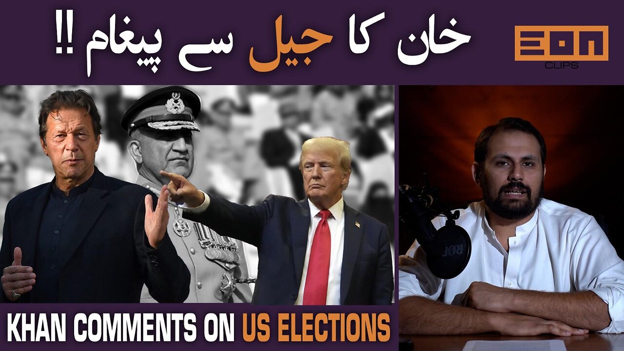 PTI Gives Final Call For Protest! Will It Work? | Eon Updates