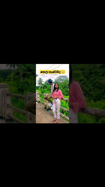 ඇත්තටම ආදරය කරන අය මෙහෙමද 🥺තාම තනිකඩ අය hi කියන්න😁😘 kiya denna adare tharam #trending#tiktok#shor