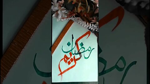 #ramzanspecial #calligraphy