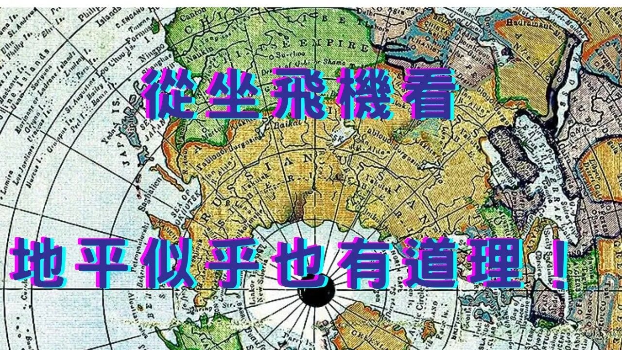 🔴Fred群被炸痿哥加班、莫德納喵月底打、太陽系生命、歐的地平論與我媽、蛋蛋操作、郭董副手賴美人、造浪者MeToo遭除名、侯柯配民調、美通膨增速超預期