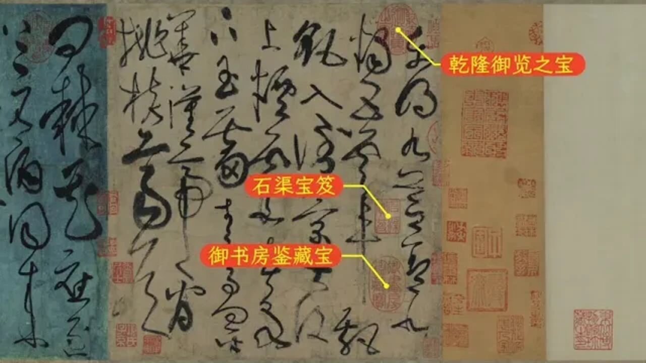 Zhang $ Xu's $ Four $ Ancient $ Cursive $ Poems $ Three $ Ancient $ People's $ Interactions $ of $ P