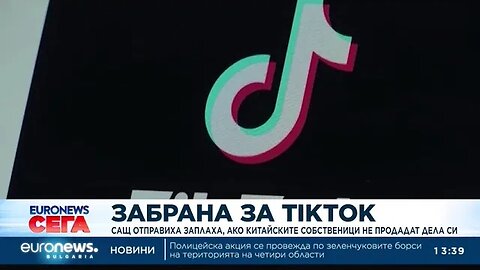 САЩ отправиха заплаха, ако китайските собственици на Тикток не продадат дела си