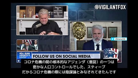 【コロワク】コロナ危機のアジェンダの一つ、人口削減について様々な証拠