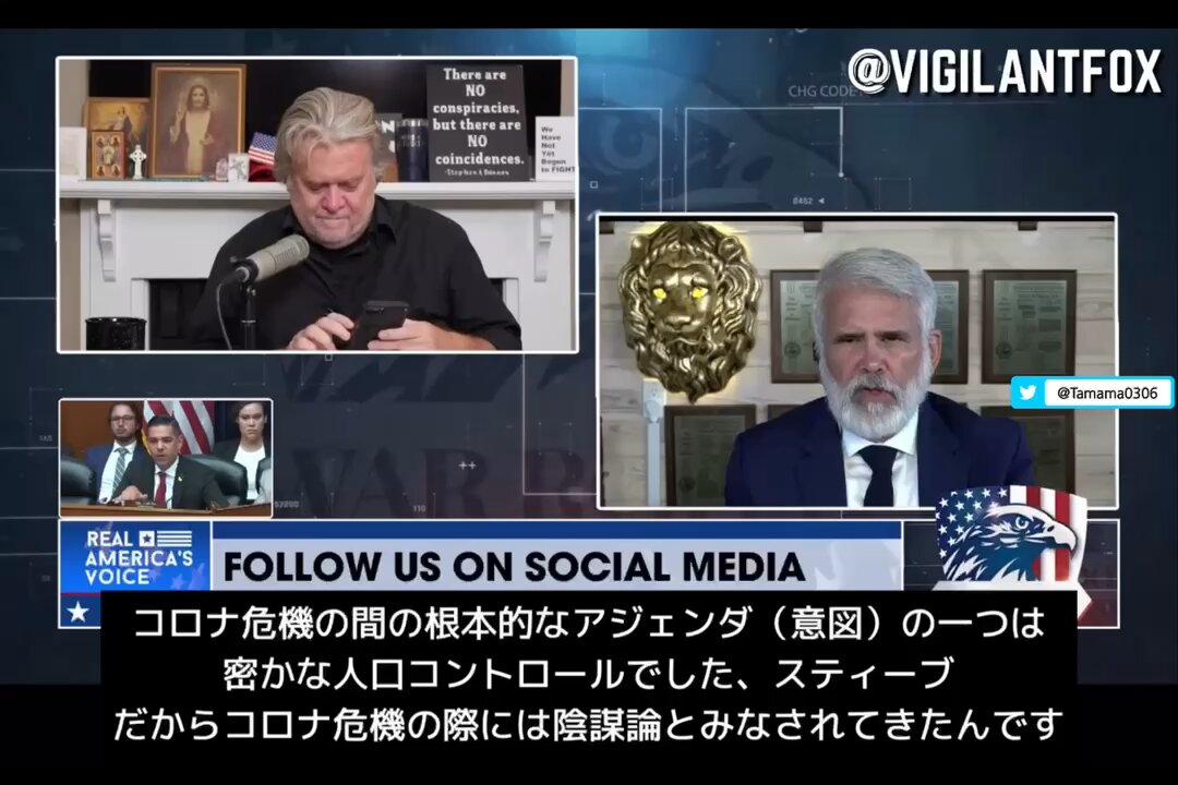 【コロワク】コロナ危機のアジェンダの一つ、人口削減について様々な証拠