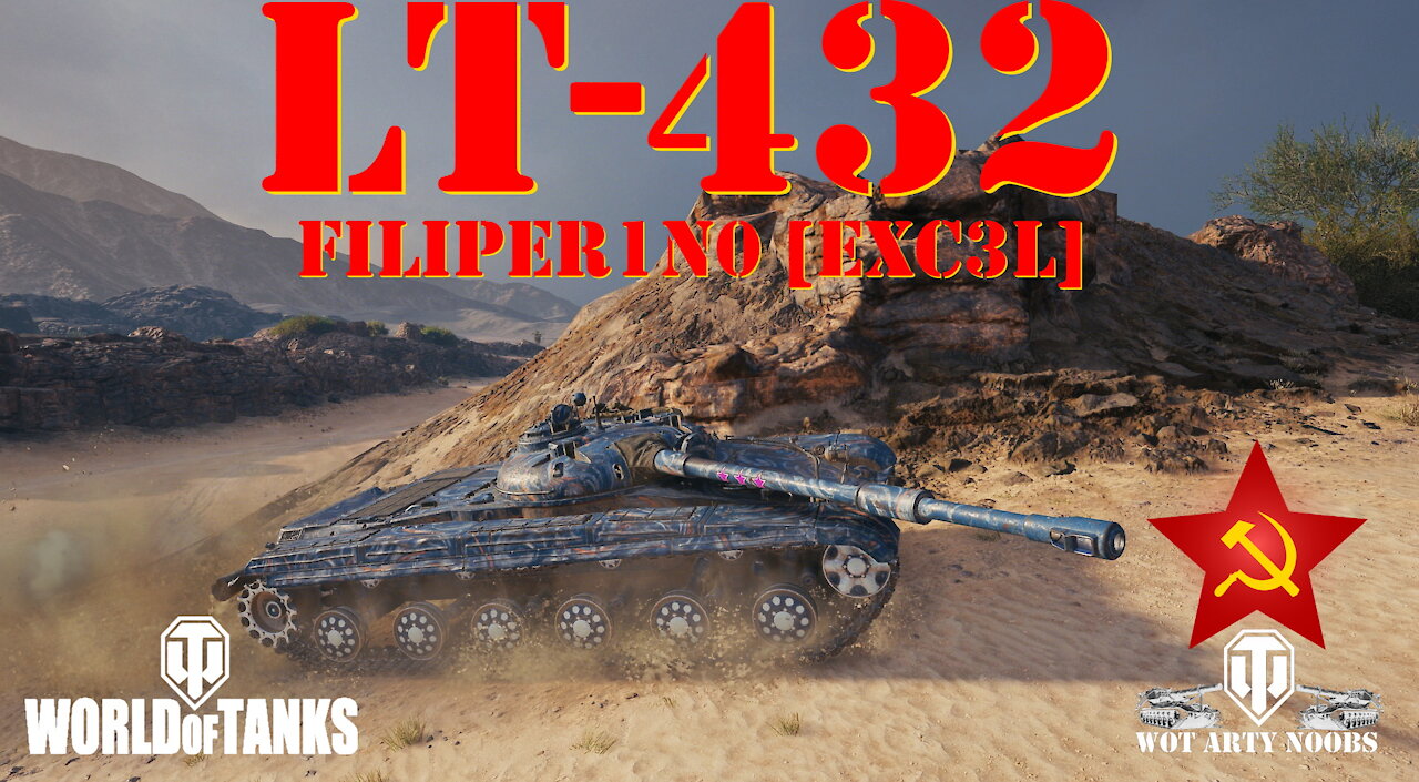 LT-432 - FiliPer1n0 [EXC3L]