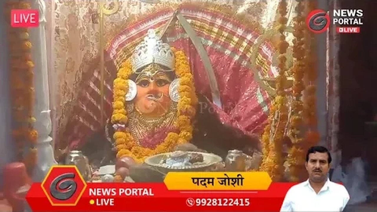 #Live ग्राम पीलोदा से लहकोड़ माता मंदिर के दर्शन करिये लाइव