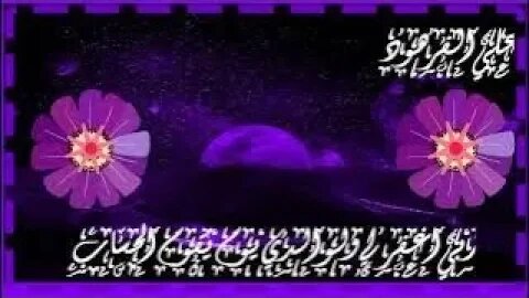 ولله المشرق والمغرب تلاوات مؤثرة@nsrm11