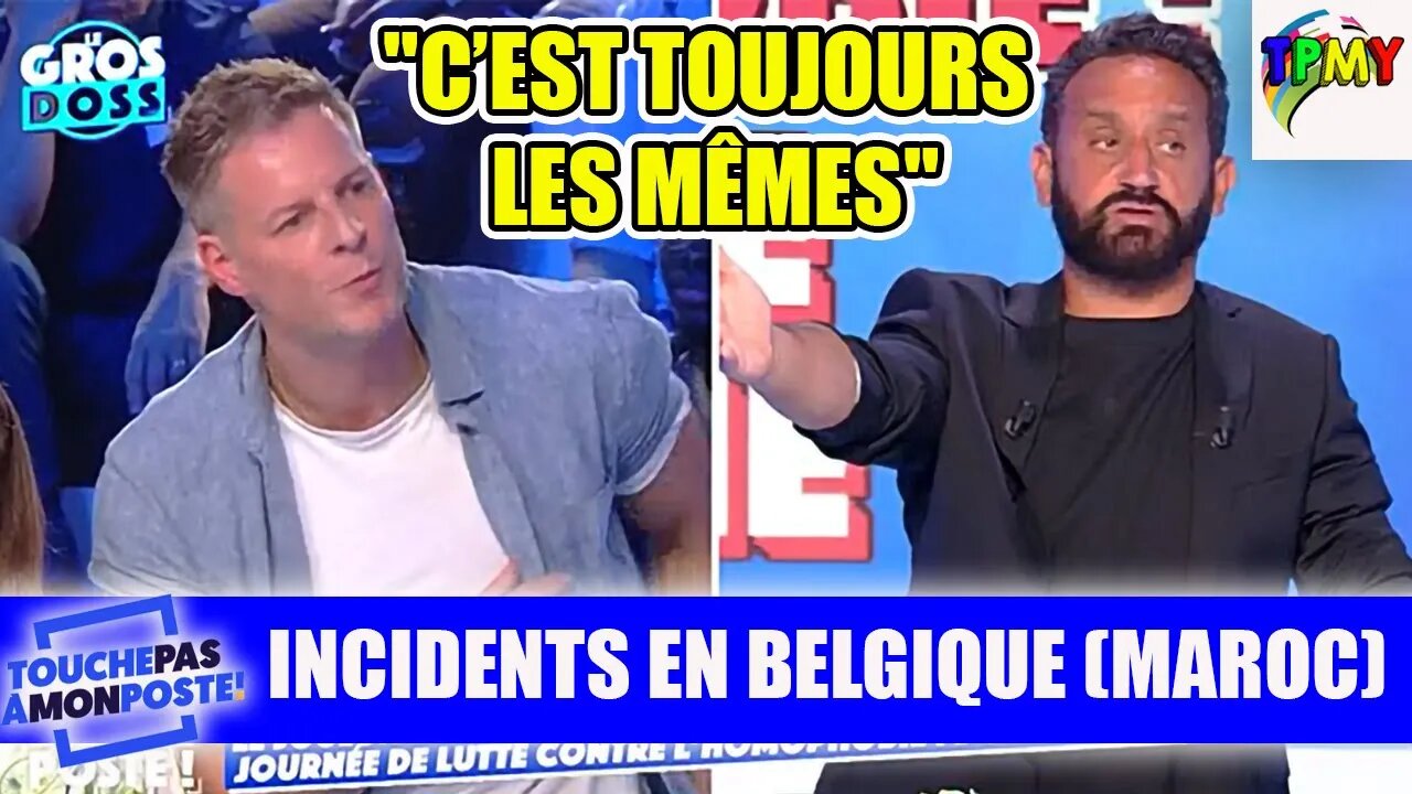 LA VICTOIRE DU MAROC FACE à la BELGIQUE "C'EST TOUJOURS LE MÊME!" #TPMP #hanouna